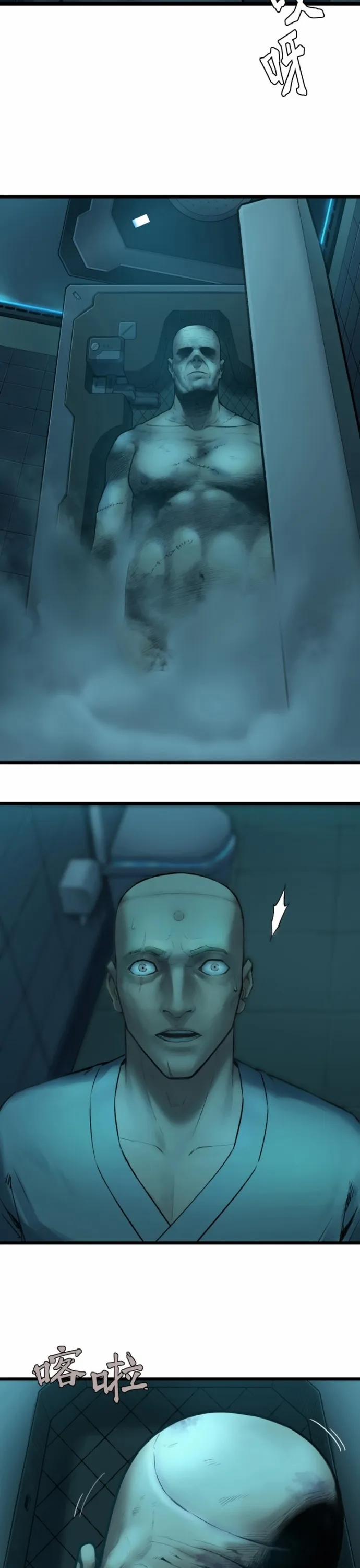 Nguyệt Khôi Truyện 16 trang 13