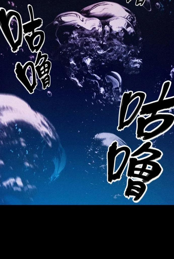 Nguyệt Khôi Truyện 23 trang 27