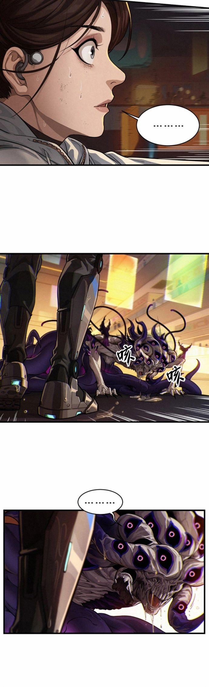 Nguyệt Khôi Truyện 31.2 trang 23