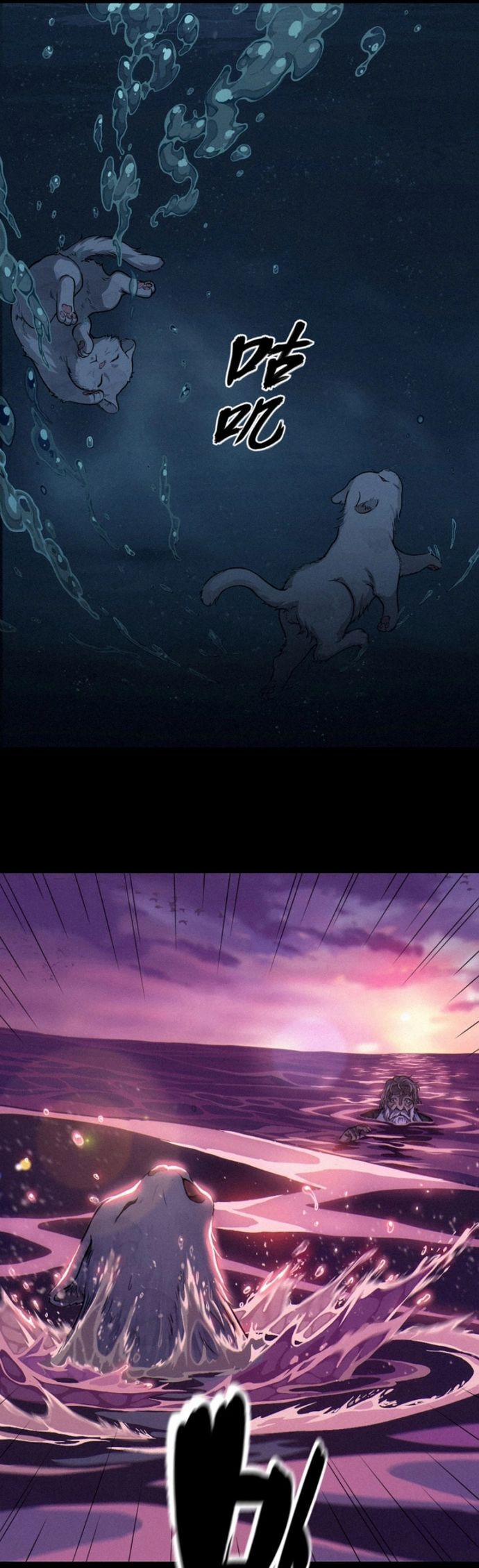 Nguyệt Khôi Truyện 32.1 trang 22