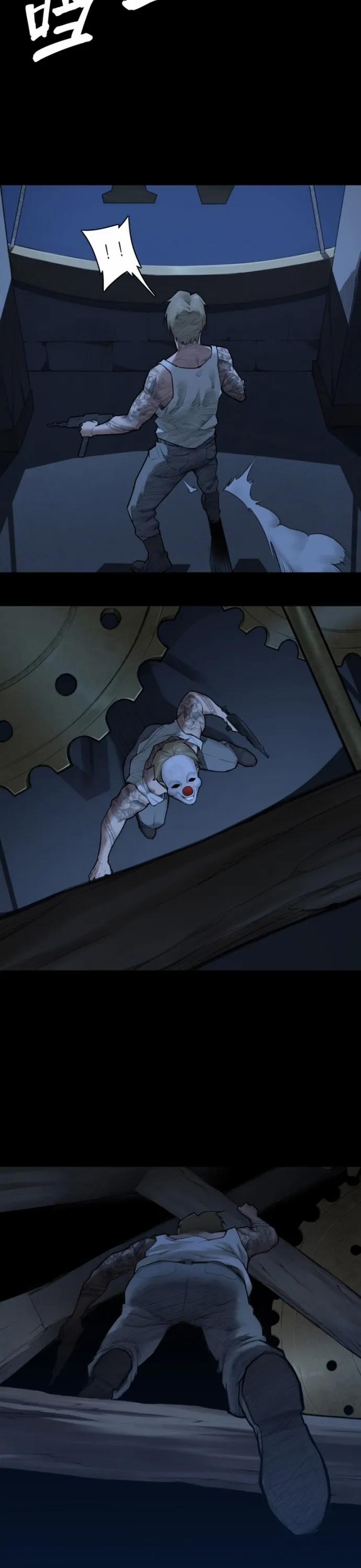 Nguyệt Khôi Truyện 6 trang 13