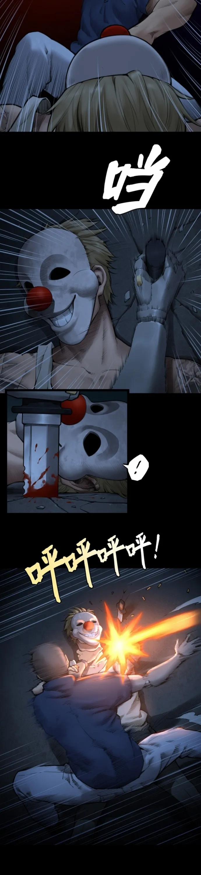 Nguyệt Khôi Truyện 6 trang 15