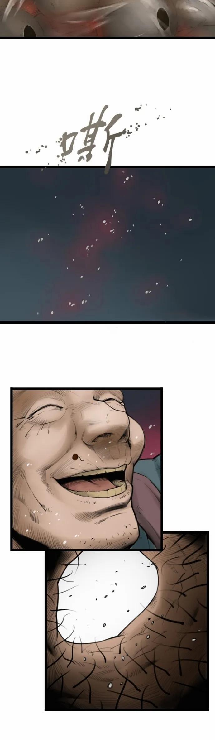 Nguyệt Khôi Truyện 6 trang 33