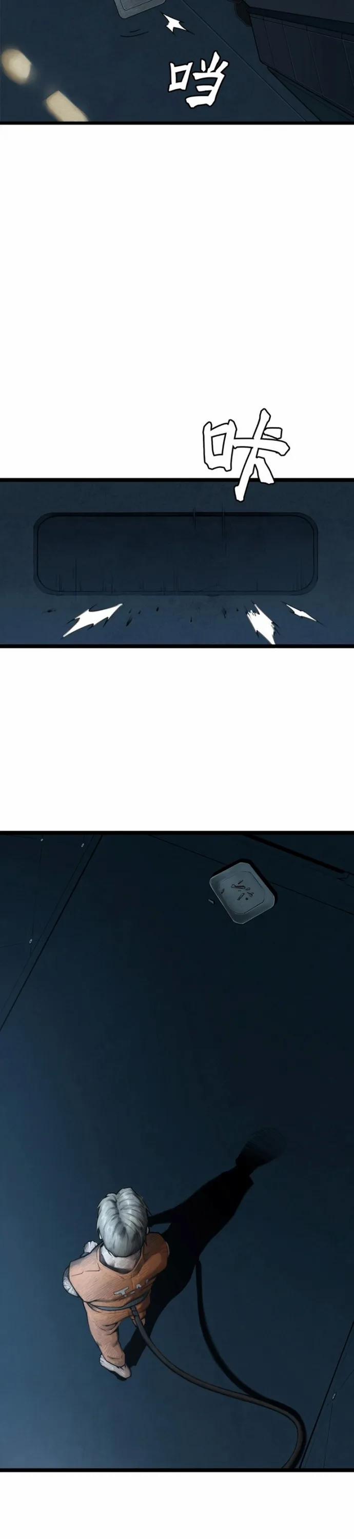 Nguyệt Khôi Truyện 8 trang 19