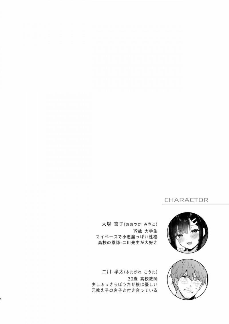 Nhà Của Osekake 1.1 trang 2