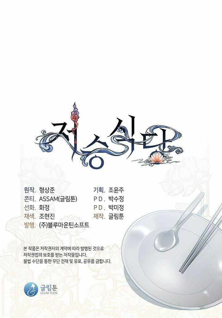 Nhà Hàng Nơi Suối Vàng 1 trang 116