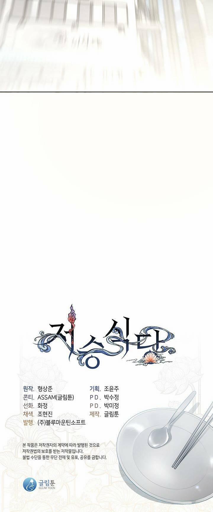 Nhà Hàng Nơi Suối Vàng 2 trang 105