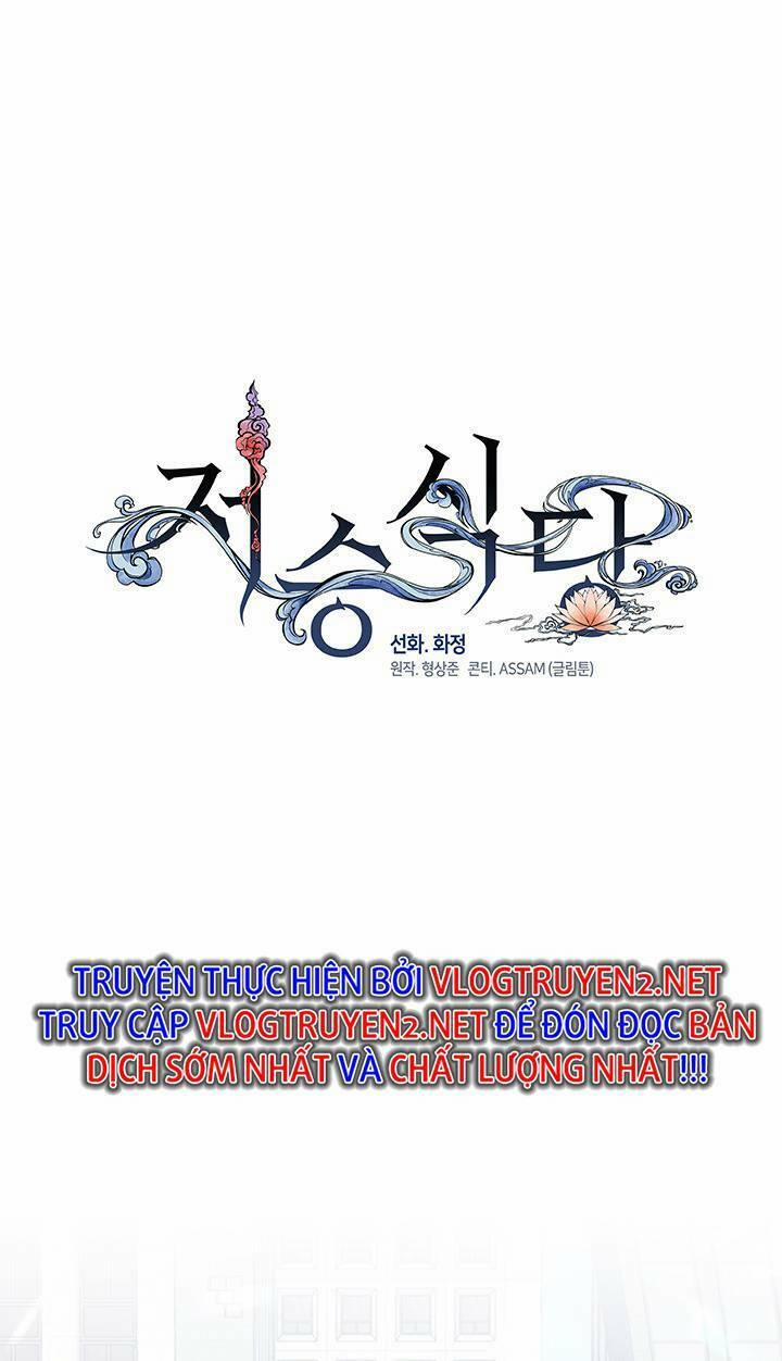 Nhà Hàng Nơi Suối Vàng 3 trang 1