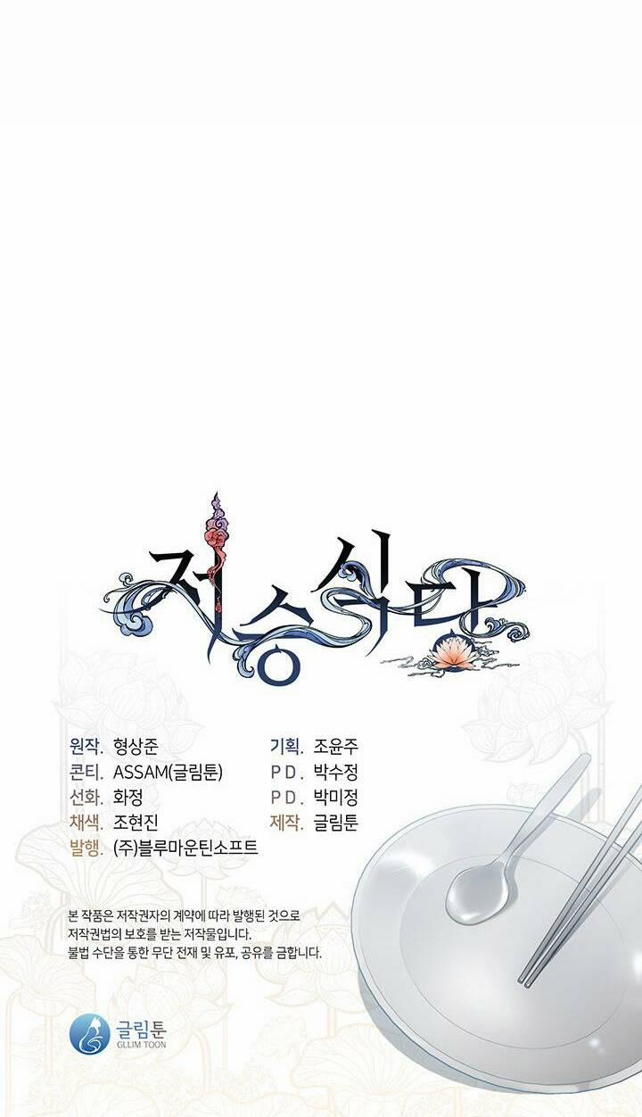 Nhà Hàng Nơi Suối Vàng 4 trang 66