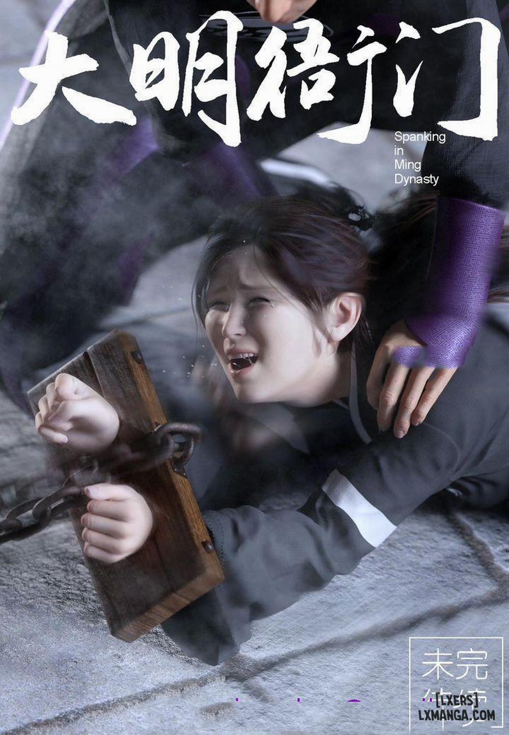 Nha Môn Đại Minh 0 Hành hình trang 20