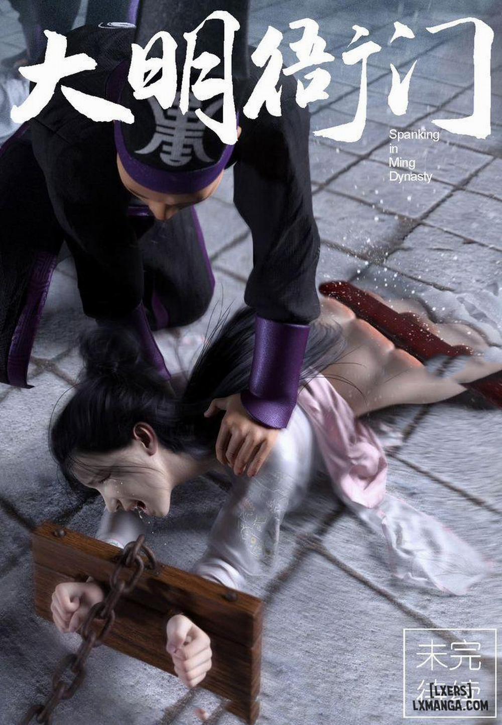 Nha Môn Đại Minh 0 Hành hình trang 21