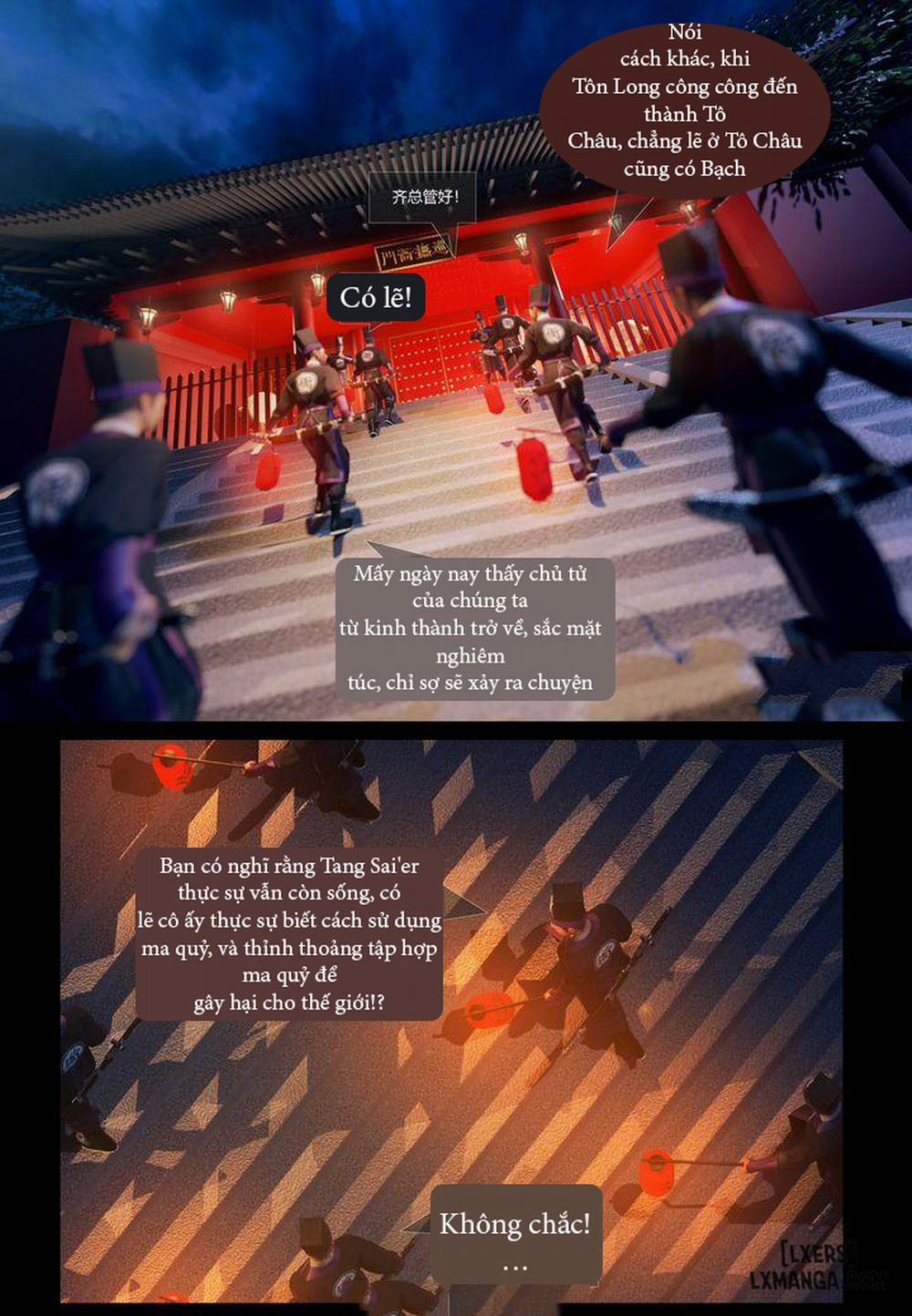 Nha Môn Đại Minh 1: Hành hình trang 13