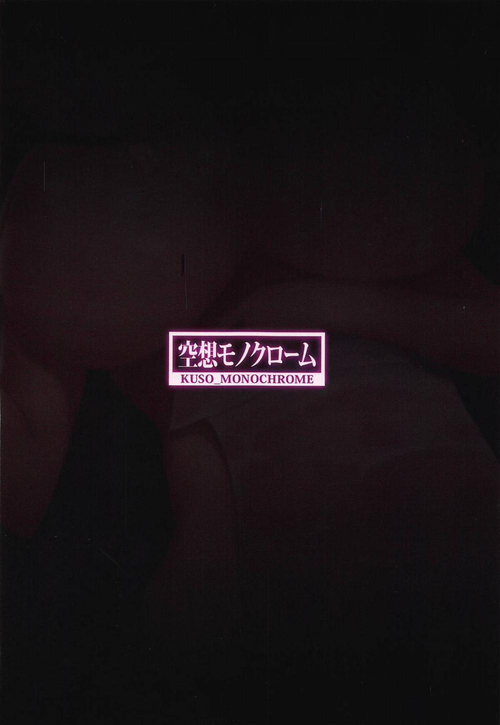 Nhà tắm tình dục Oneshot trang 23