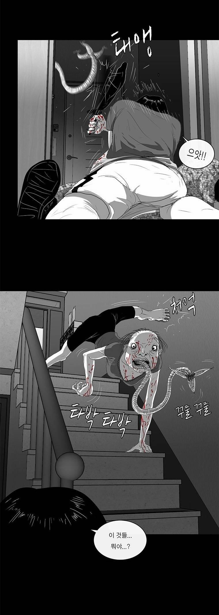 Nhân Loại Tuyệt Chủng 13 trang 10