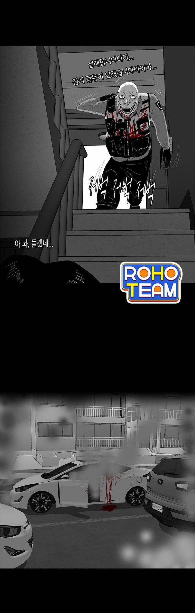 Nhân Loại Tuyệt Chủng 13 trang 18