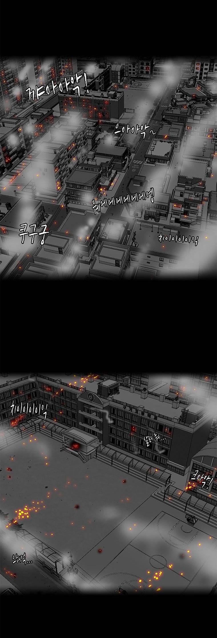 Nhân Loại Tuyệt Chủng 14 trang 9