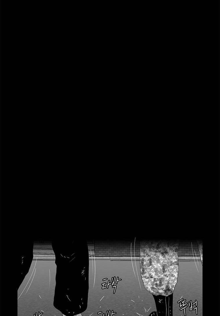 Nhân Loại Tuyệt Chủng 17 trang 43