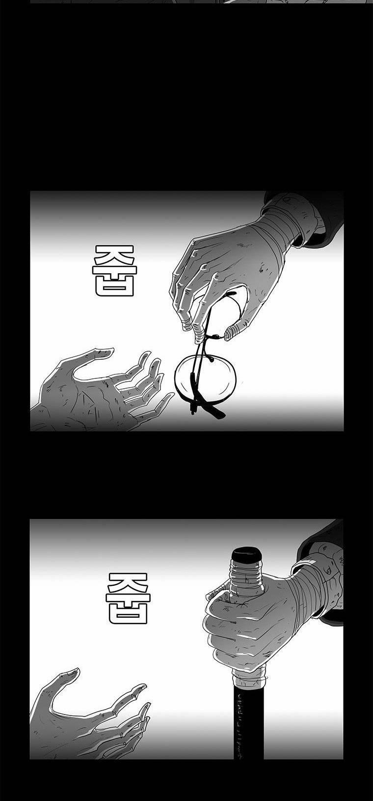 Nhân Loại Tuyệt Chủng 21 trang 7