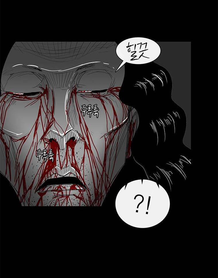 Nhân Loại Tuyệt Chủng 23 trang 40