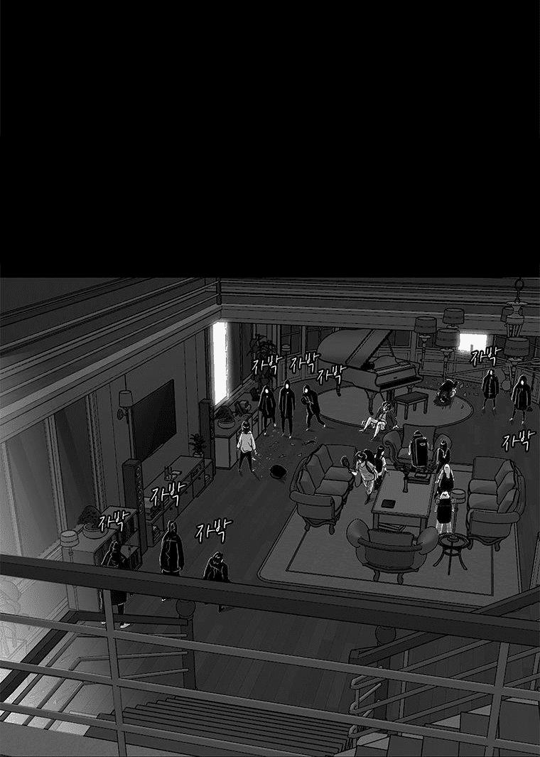 Nhân Loại Tuyệt Chủng 25 trang 31