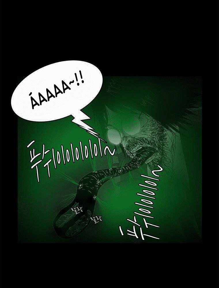 Nhân Loại Tuyệt Chủng 25 trang 47