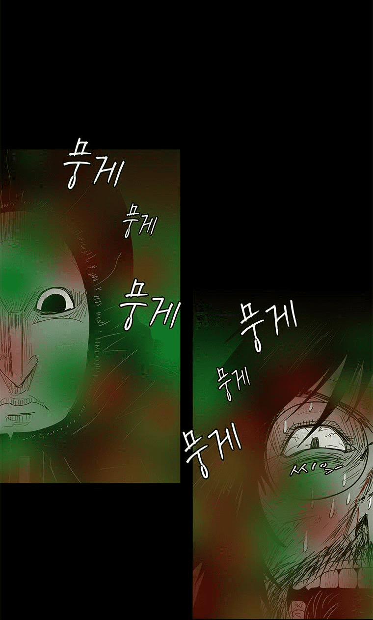 Nhân Loại Tuyệt Chủng 25 trang 57