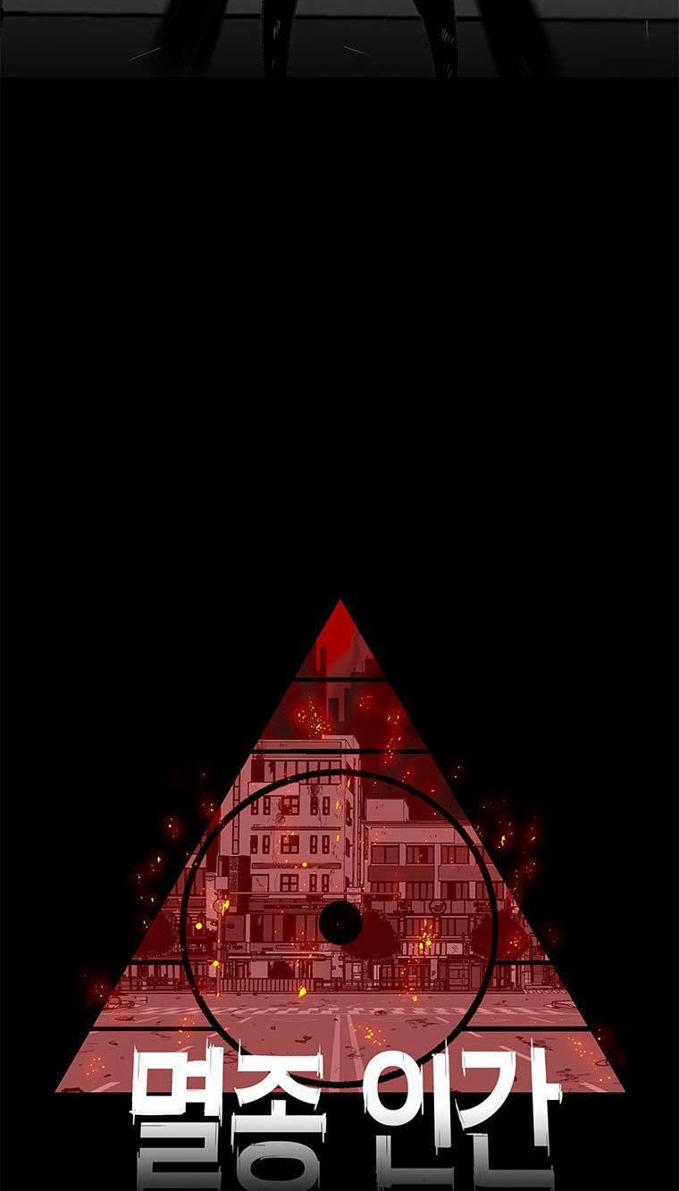 Nhân Loại Tuyệt Chủng 27 trang 19