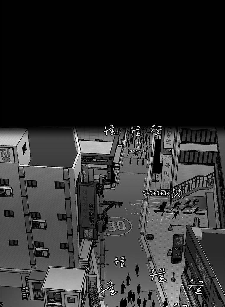 Nhân Loại Tuyệt Chủng 29 trang 44