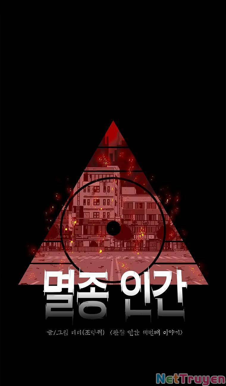 Nhân Loại Tuyệt Chủng 6 trang 6