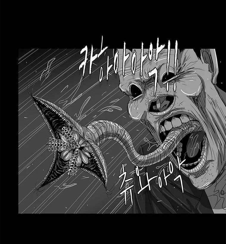 Nhân Loại Tuyệt Chủng 7 trang 31