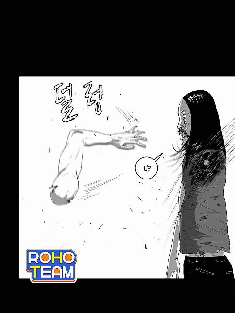 Nhân Loại Tuyệt Chủng 8 trang 7