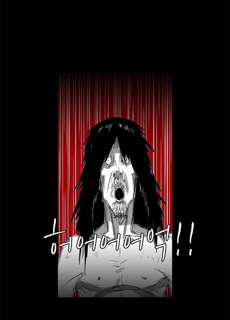 Nhân Loại Tuyệt Chủng 9 trang 66