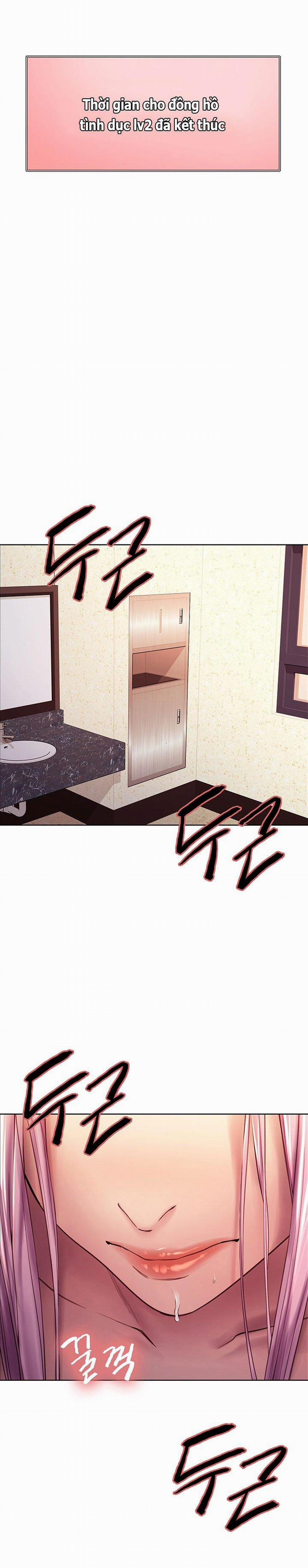 Nhãn Lực Toàn Năng 5 trang 1