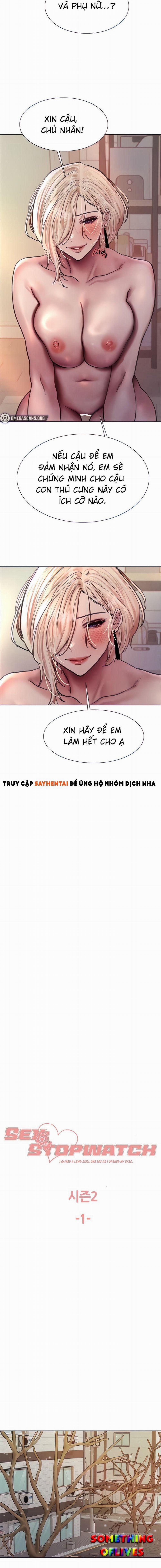Nhãn Lực Toàn Năng 74 trang 1