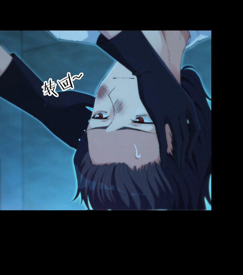 Nhân Sinh Thâm Tiềm 3 trang 36