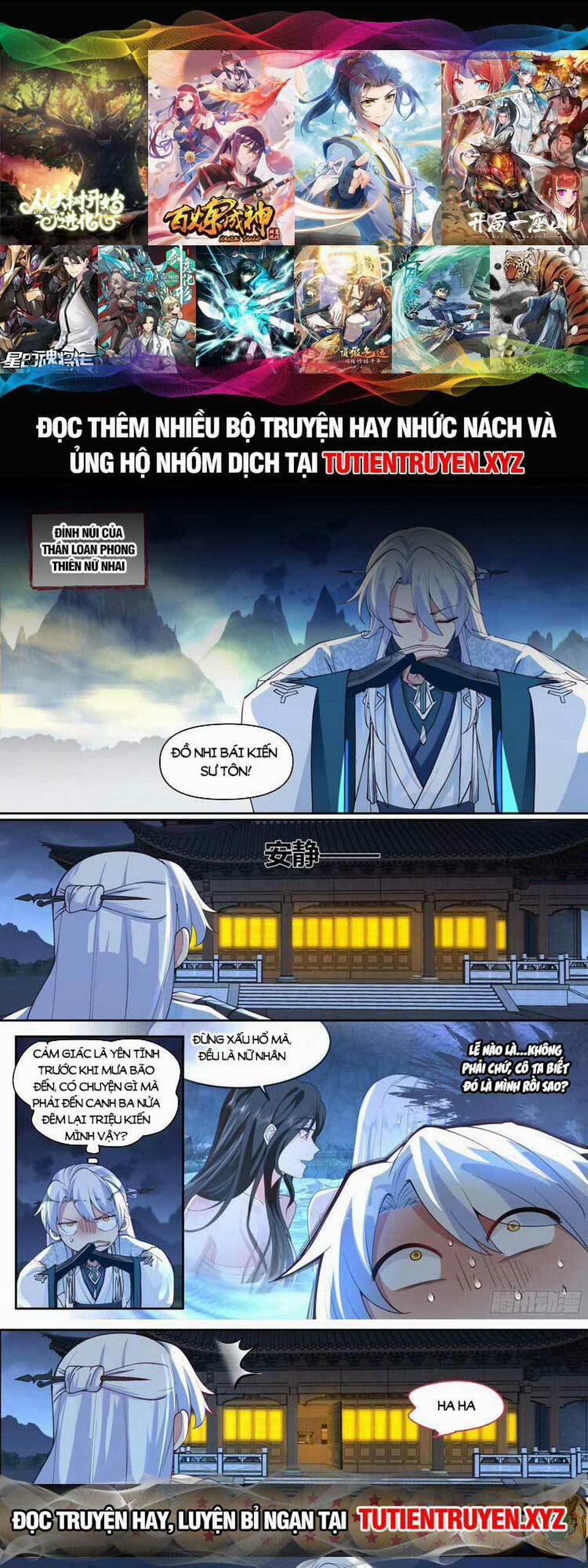 Nhân Vật Phản Diện Đại Sư Huynh, Tất Cả Các Sư Muội Đều Là Bệnh Kiều 12 trang 0