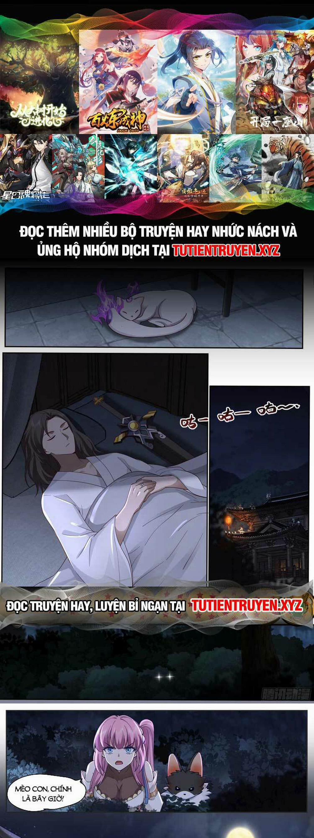 Nhân Vật Phản Diện Đại Sư Huynh, Tất Cả Các Sư Muội Đều Là Bệnh Kiều 15 trang 0