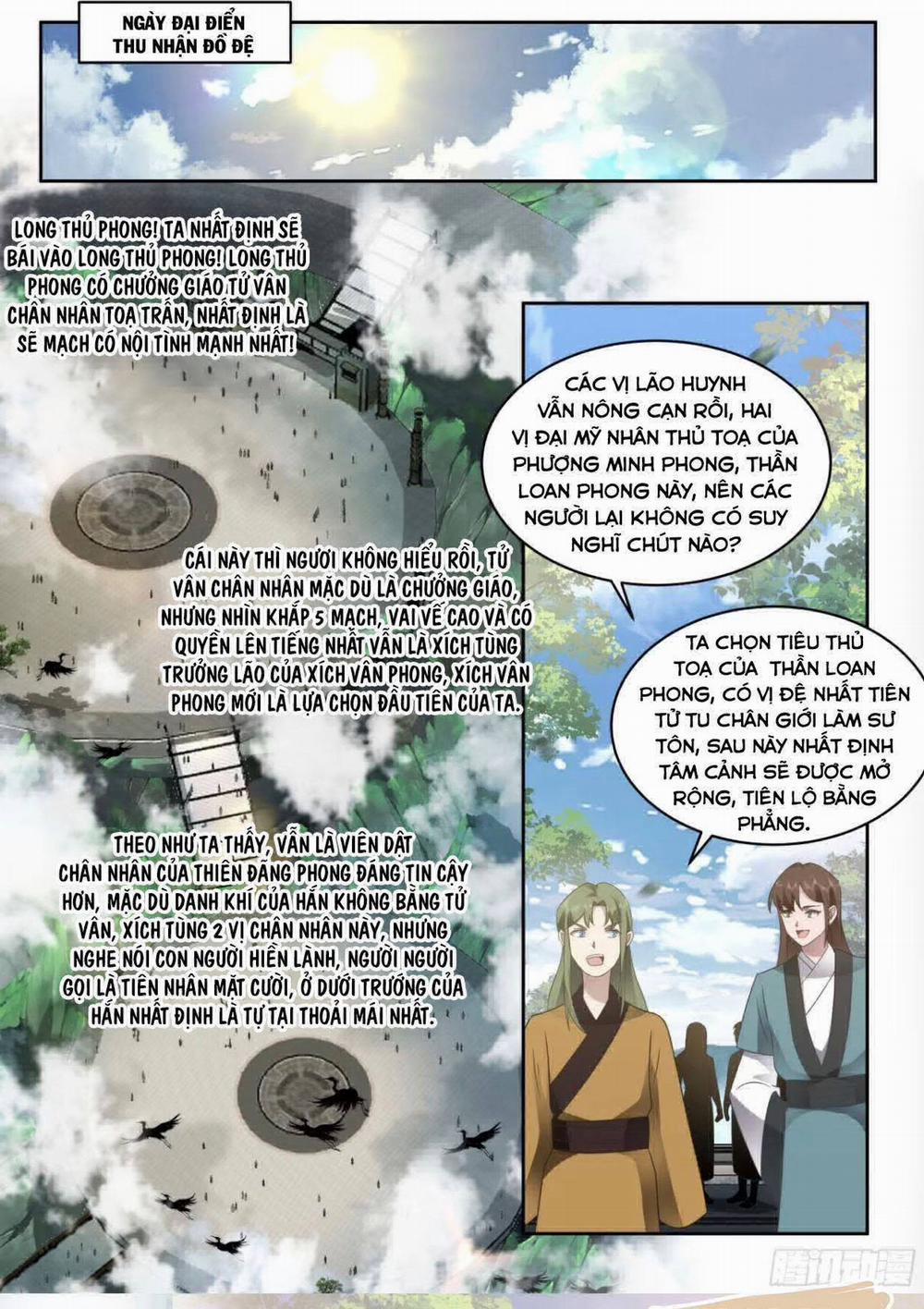 Nhân Vật Phản Diện Đại Sư Huynh, Tất Cả Các Sư Muội Đều Là Bệnh Kiều 17 trang 1