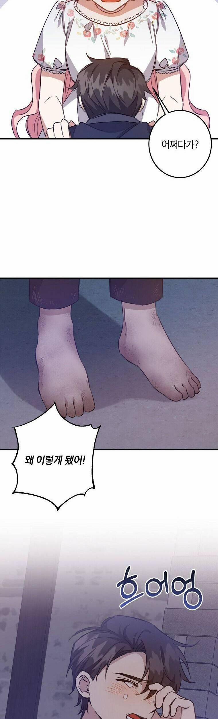 Nhân Vật Phản Diện Được Tôi Nuôi Dưỡng Tốt 17 trang 11