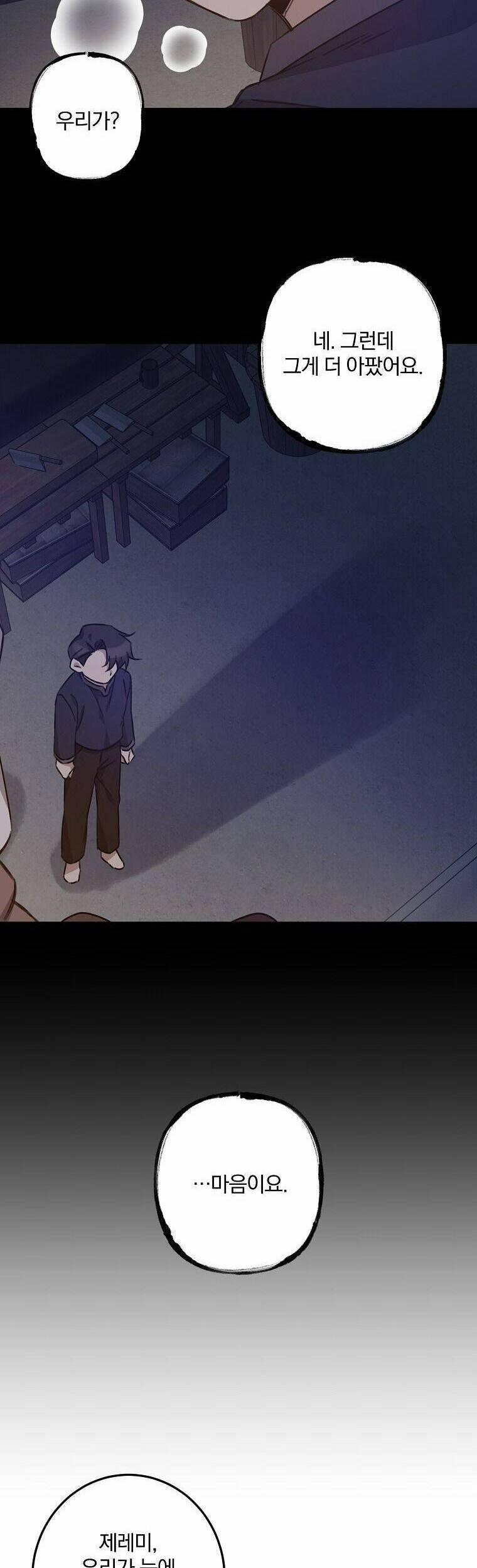 Nhân Vật Phản Diện Được Tôi Nuôi Dưỡng Tốt 17 trang 20