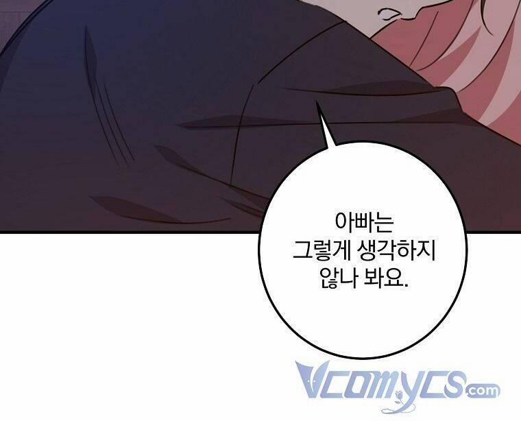 Nhân Vật Phản Diện Được Tôi Nuôi Dưỡng Tốt 17 trang 28