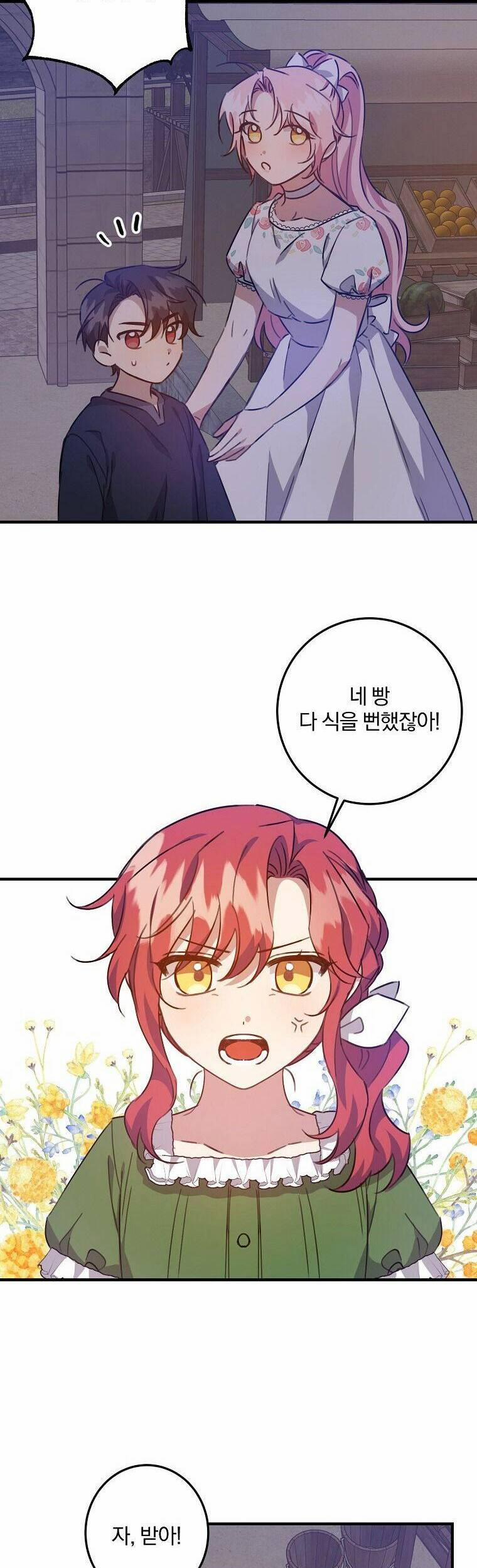 Nhân Vật Phản Diện Được Tôi Nuôi Dưỡng Tốt 17 trang 34