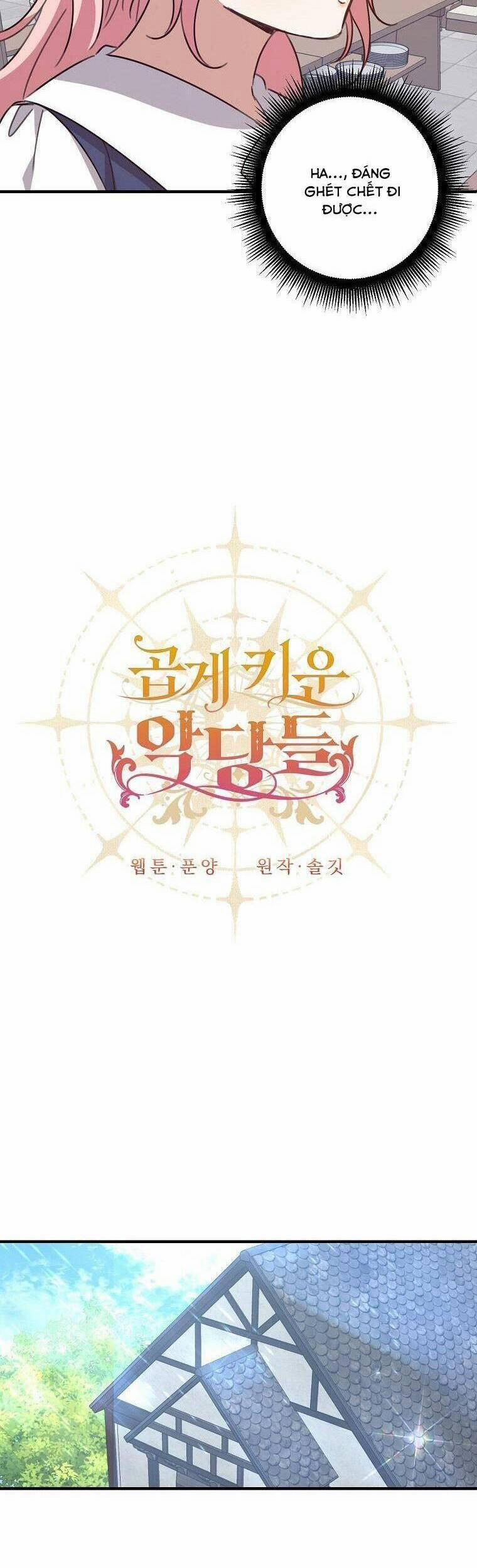 Nhân Vật Phản Diện Được Tôi Nuôi Dưỡng Tốt 23 trang 9