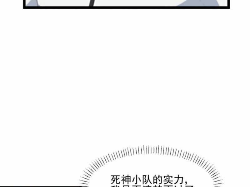 Nhân Vật Phản Diện: Sau Khi Nghe Lén Tiếng Lòng, Nữ Chính Muốn Làm Hậu Cung Của Ta! 82 trang 49