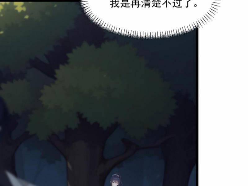 Nhân Vật Phản Diện: Sau Khi Nghe Lén Tiếng Lòng, Nữ Chính Muốn Làm Hậu Cung Của Ta! 82 trang 50