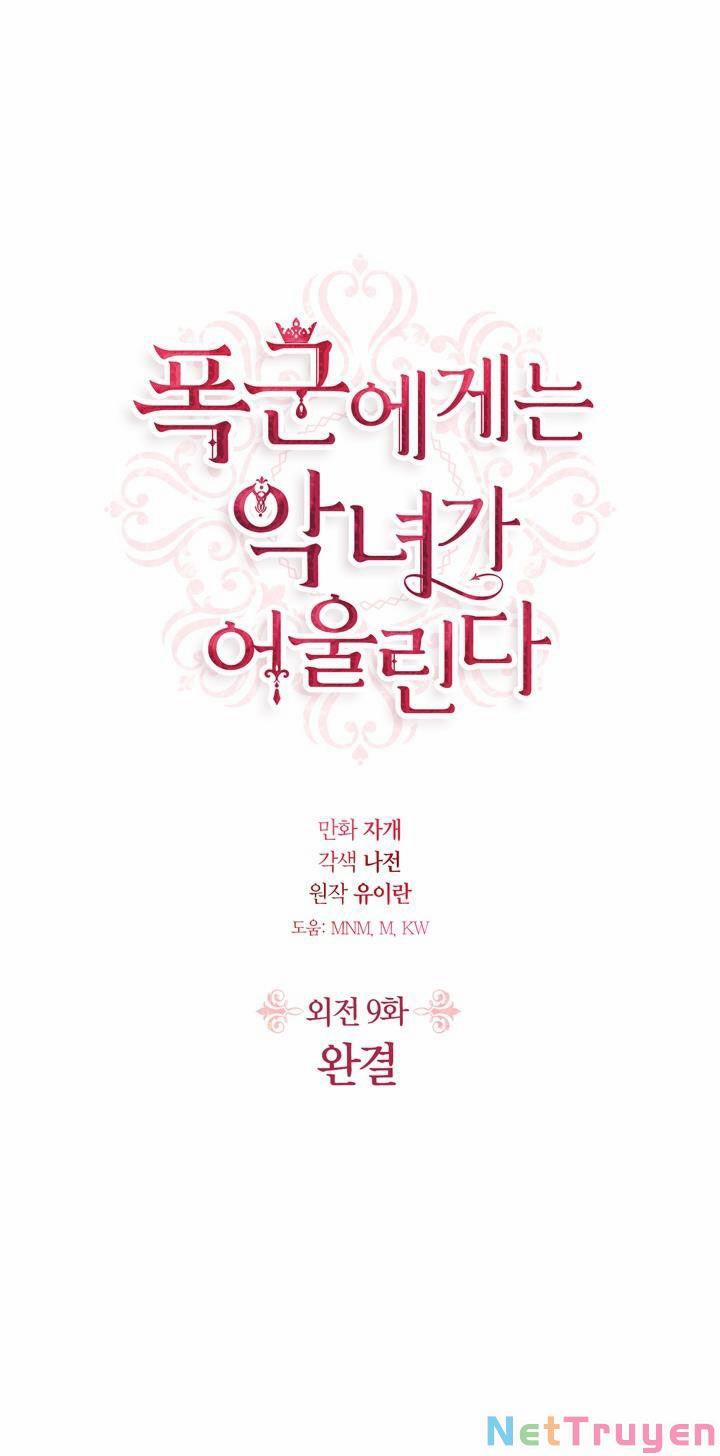 Nhân Vật Phản Diện Xứng Đôi Với Bạo Chúa 104 trang 1