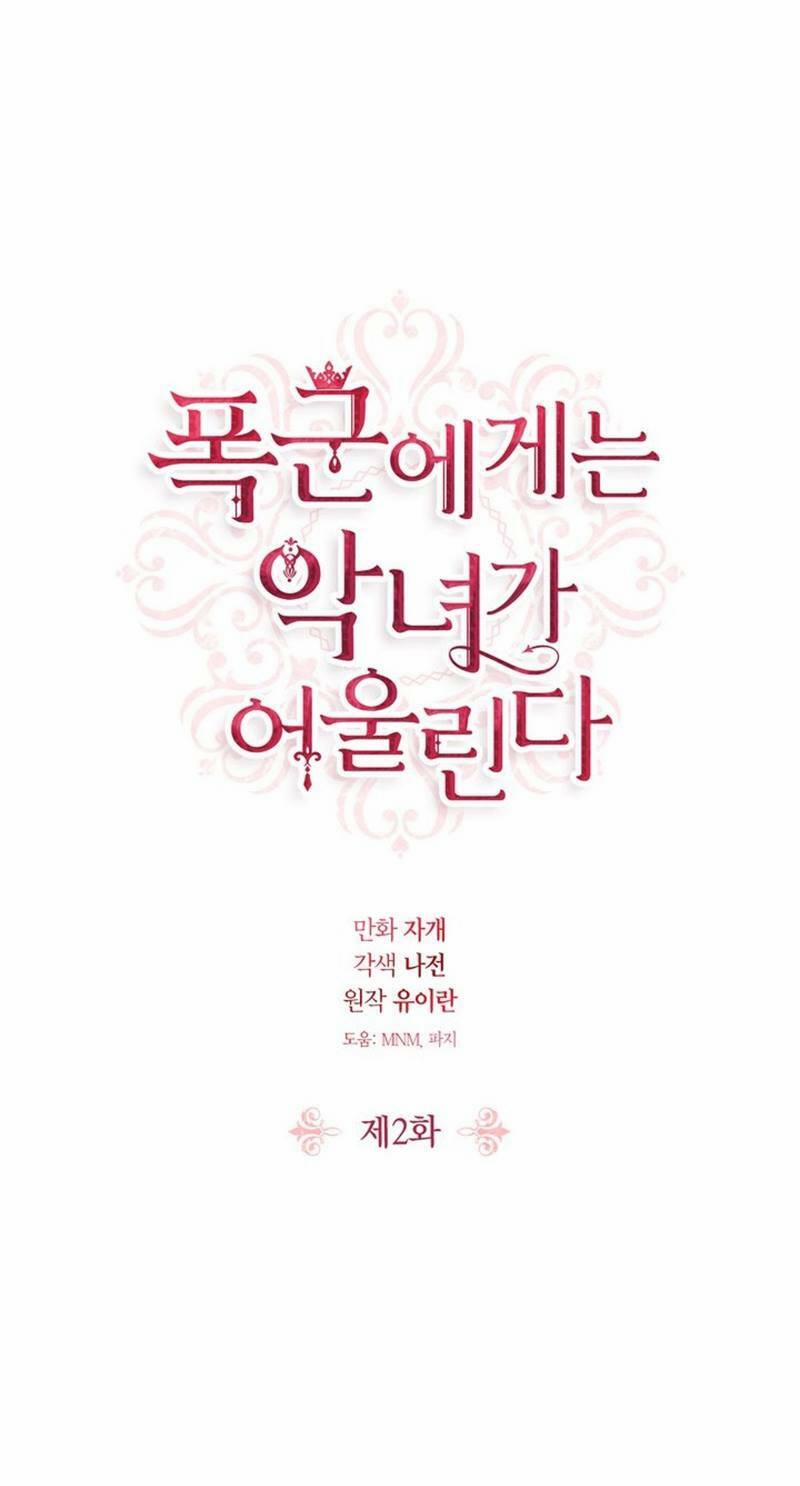 Nhân Vật Phản Diện Xứng Đôi Với Bạo Chúa 2 trang 15