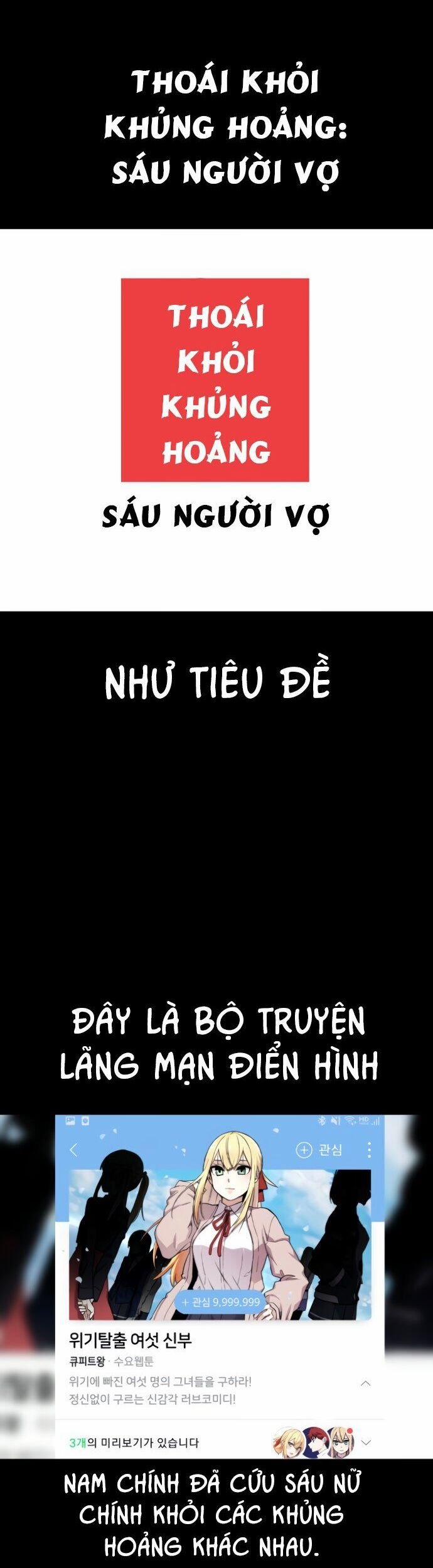 Nhân Vật Webtoon Na Kang Lim 1 trang 65