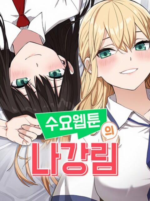 Nhân Vật Webtoon Na Kang Lim 113 trang 0