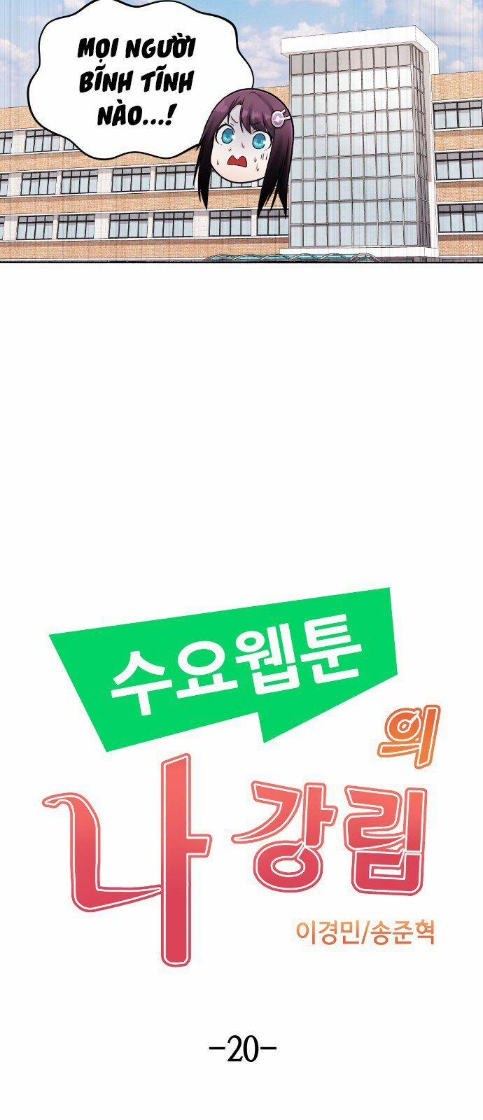 Nhân Vật Webtoon Na Kang Lim 20 trang 17